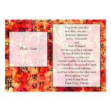 Rouge et invitations de mariage de kanji marbrées 