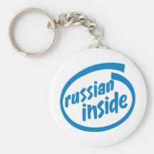 Russe à l'intérieur porte-clé