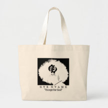 Sac de Gye Nyame