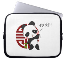 Sac de l'électronique de petit panda housses pour  ordinateur portable