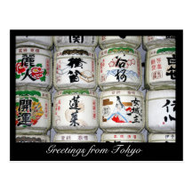 salutations de baril de Tokyo Cartes Postales