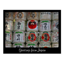salutations de saké cartes postales