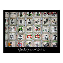 salutations de Tokyo de saké Cartes Postales