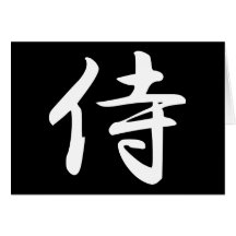 Samouraïs dans le kanji japonais carte