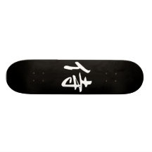 Samouraïs dans le kanji japonais skateboard customisable
