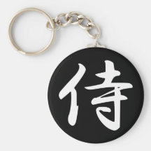 Samouraïs dans le kanji japonais porte-clés