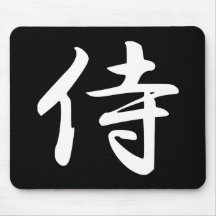 Samouraïs dans le kanji japonais tapis de souris