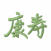 Santé (chinoise) polos brodés