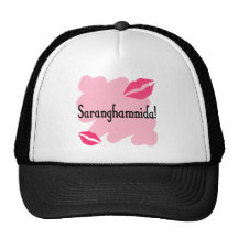 Saranghamnida - Coréen je t'aime Casquette De Camionneur