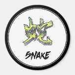 Serpent chinois élégant simple frais de signe de z magnets pour réfrigérateur
