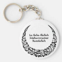 Shahadah Keychain Porte-clef