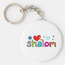 Shalom Porte-clef