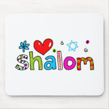 Shalom Tapis De Souris