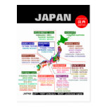 Siège préfectoral japonais ; priez pour le Japon cartes postales