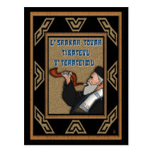 Soufflant le Shofar (carte postale de vacances éle