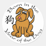 Soutenu par année du chien (chinois) autocollants ronds
