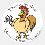 Soutenu par année du coq (chinois) autocollant rond