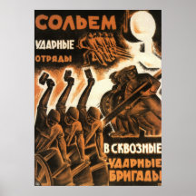 Soviétique Posters