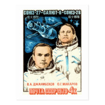 Soyuz 27 cartes postales
