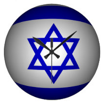 Sphère de drapeau d'Israelian, regard 3D