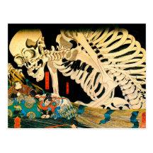 Squelette de Kuniyoshi appelé par la sorcière Carte Postale