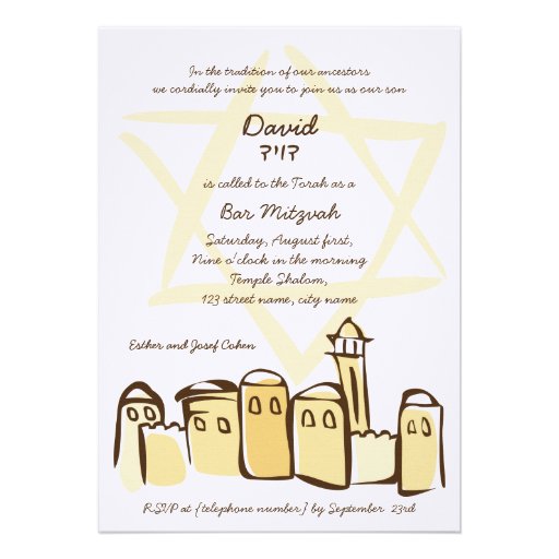 Style libre Jérusalem - invitation de Mitzvah de b