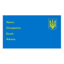 Style ukrainien cartes de visite professionnelles