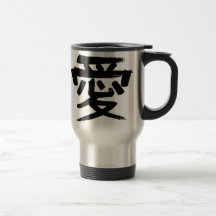SYMBOLE CHINOIS D'AMOUR MUGS