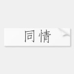 Symbole chinois pour la compassion autocollant pour voiture