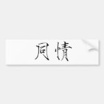 Symbole chinois pour la compassion adhésif pour voiture