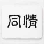 Symbole chinois pour la compassion tapis de souris