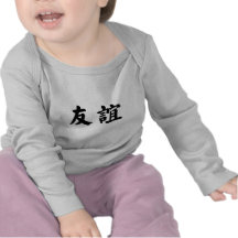 Symbole chinois pour l'amitié t-shirts