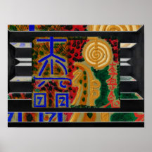 Symbole curatif principal de REIKI Posters