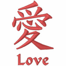 Symbole d'amour polo brodé