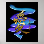 Symbole de kanji pour l'affiche d'art d'amour