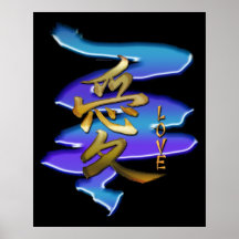 Symbole de kanji pour l'affiche d'art d'amour