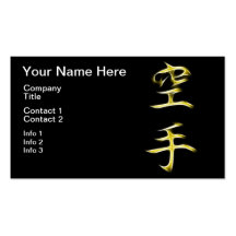 Symbole japonais de calligraphie de kanji de karat cartes de visite professionnelles
