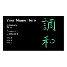 Symbole japonais de calligraphie de kanji d'harmon modèle de carte de visite