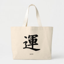Symboles chinois - chance sac en toile