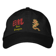 Symboles de dragon de Sun Chapeaux Brodés