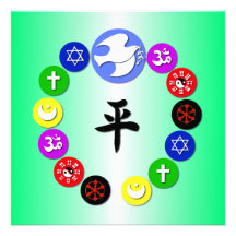 Symboles de religion du monde - vert invitations
