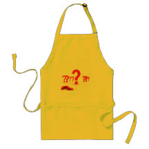 ? ? ? ? ? ? ? ? ? ? ? ? ? ? ? TABLIER