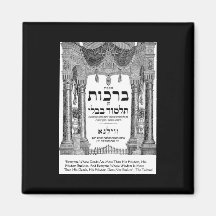 Talmud "sagesse/contrats" citent des cartes de tee aimant