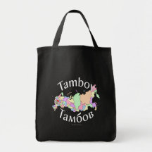 Tambov Russie Sac Fourre-tout