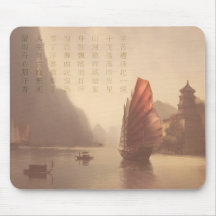 Tapis de souris Poème Chinois