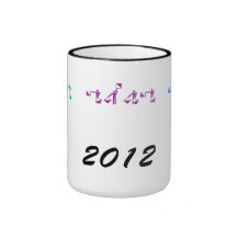 tasse 2012
