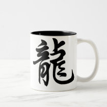 Tasse chinoise de symbole de signe de zodiaque de  tasses
