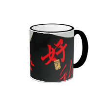 Tasse confortable japonaise de thé de style contem