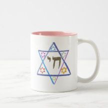 Tasse de souvenir de bat mitzvah