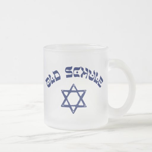 Tasse juive d'étoile de judaïsme de vieille école